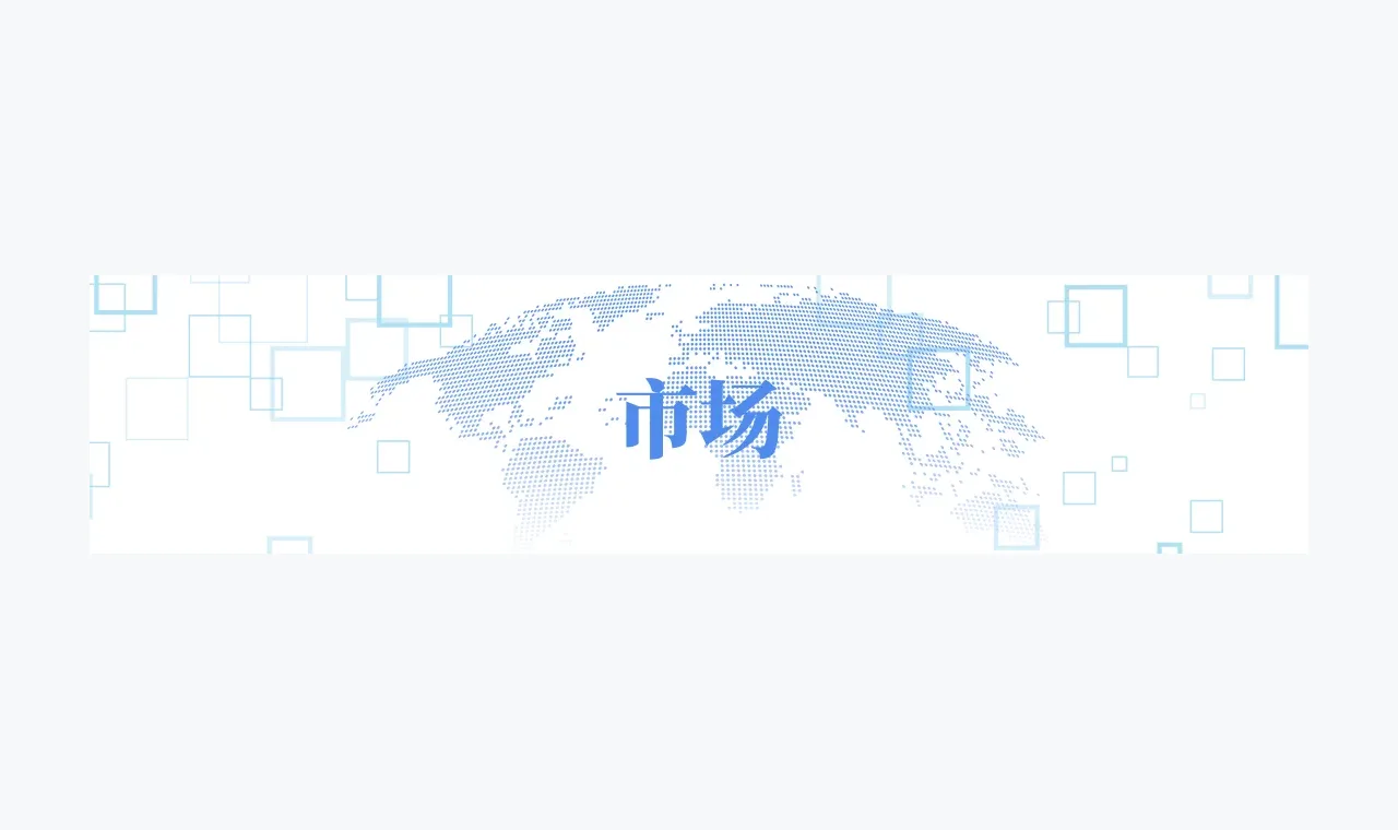 凤凰证券投教资料资料页评估:从结构到可验证性 插图