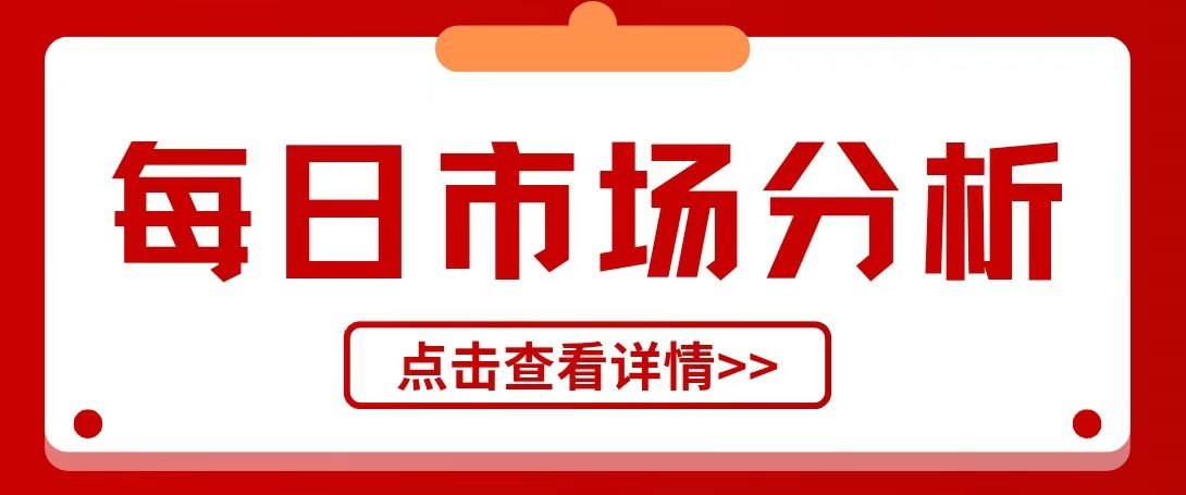 史诗级大洗盘!4000点彻底失守,情绪冰点已至!