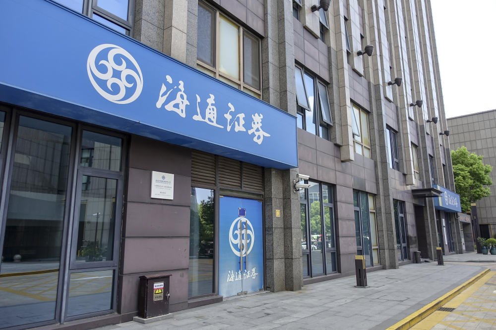 降职使用后,原海通国际行政总裁林涌再度被免职