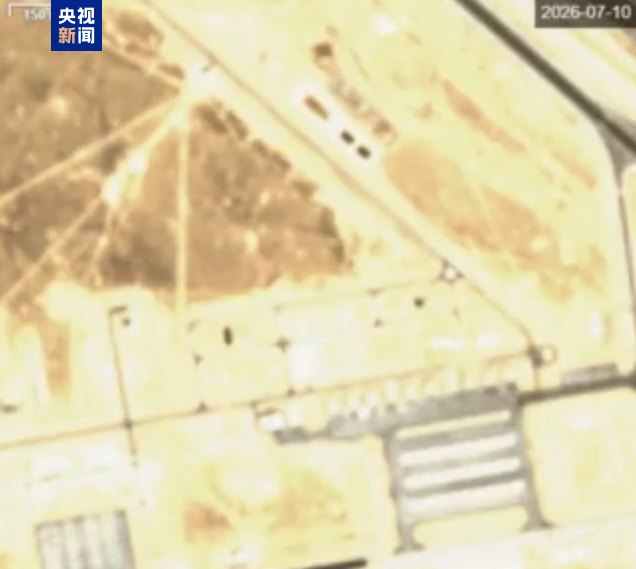 伊朗公布被击中的约旦美军基地卫星图像!“巴威”登陆,这些能化品种要注意