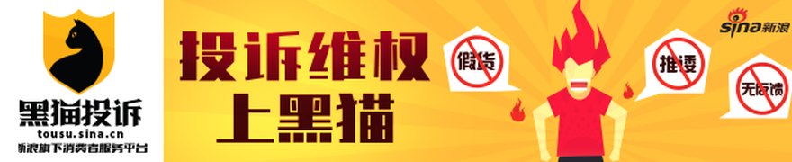 今日财经要闻TOP10|2026年6月29日